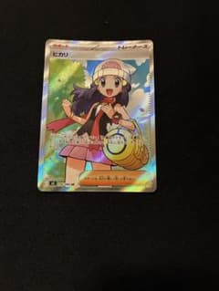ヒカリ SR 106/080 ポケモンカードのサムネイル