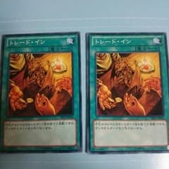 遊戯王 トレード・インのサムネイル