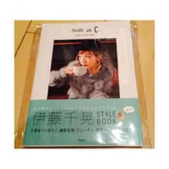 AAA 伊藤千晃 写真集のサムネイル