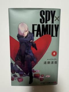 SPY×FAMILY 제6권