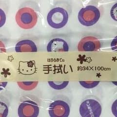 キティ☆手ぬぐいのサムネイル