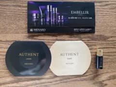 SALE中❗️メナード オーセント メナード オーセントクリーム リクイド エンベリエ ラインズリセット