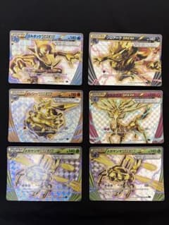 ポケモンカード BREAK進化 6枚セットのサムネイル