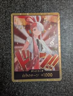 む*め様 ワンピースカード 　ウタのドン!! カード金枠のサムネイル
