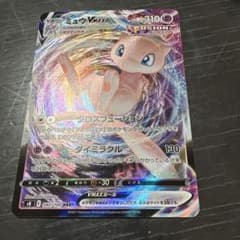 ポケモンカード ミュウVMAX リザードンVSTAR 2枚セット - メルカリ
