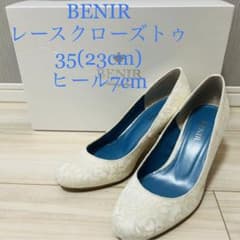 BENIR ウエディングシューズ ヒール7cm 35(23cm)のサムネイル
