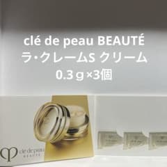clé de peau BEAUTÉ ラ・クレームSクリームのサムネイル