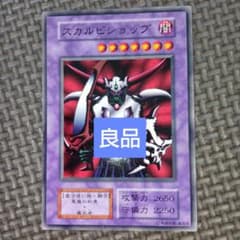 【PSA10】スカルビショップ 初期 ノーマル m98490004376_1.jpg?1757916454