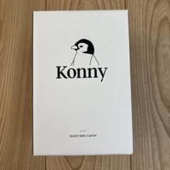 Konny Baby Carrier グレー　コニー　抱っこ紐のサムネイル