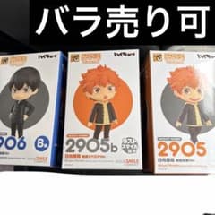 ハイキュー グッスマくじ B賞 影山飛雄 ラストスマイル賞 日向翔陽 セット 3点セット ラストスマイル賞 日向 影山 A賞 B賞 - メルカリ