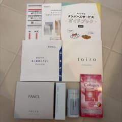 FANCL toiro トライアルキット サンプルセットのサムネイル