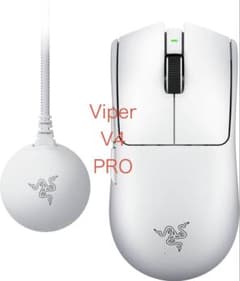 Razer Viper V4 PRO ホワイトのサムネイル