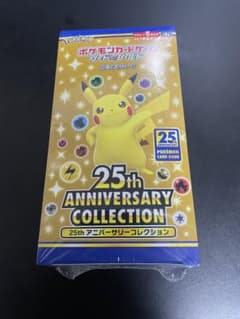 シュリンク付き:ポケモンカード 25周年boxのサムネイル