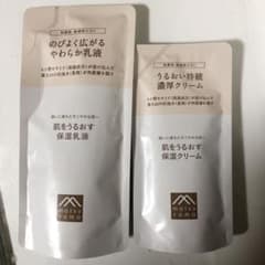 肌をうるおす保湿 乳液 クリーム セットのサムネイル
