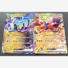 m98491662356_1.jpg?1711442597