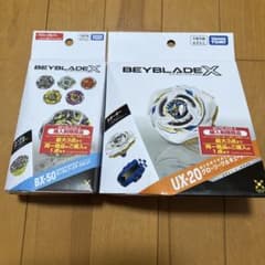 UX-20グローリーワルキューレBX-50ランダムブースターvol.11 セット