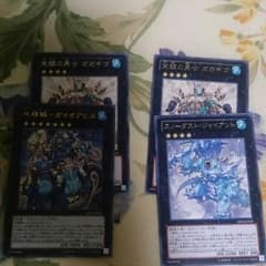 マーメイルデッキパーツのサムネイル