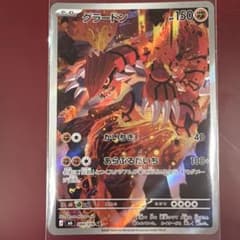 ＠*い様 グラードン AR MEGA 拡張パック ストームエメラルダ キラ 08のサムネイル