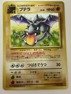 新品未開封 日めくり まいにちフリーザ様！！ 非売品 カレンダー 53名