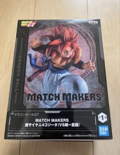 ドラゴンボールGT MATCH MAKERS超サイヤ人4ゴジータ（VS超一星龍