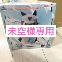 ウマ娘 一番くじ A賞 シュヴァルグラン フィギュア - メルカリ