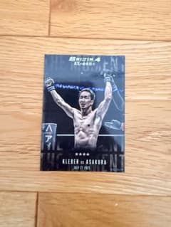 Mikuru Asakura RIZIN Card