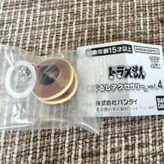 ドラえもん めじるしアクセサリー vol.4 どらやきのサムネイル