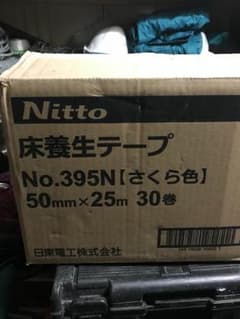 養生テープ さくら色のサムネイル
