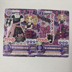 k*）様 アイカツ ガールズラメリボン 2枚セットのサムネイル