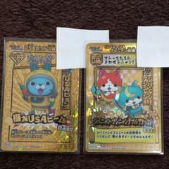 妖怪ウォッチ　ウキウキぺディアのサムネイル