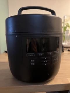 シロカ 電気圧力鍋「おうちシェフ PRO」 ダークブラウン SP-2DM251