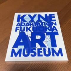 Kyne 図録　カタログ　作品集　ステッカー　ボードなども Kyne 図録 カタログ 作品集 ステッカー ボードなども - メルカリ