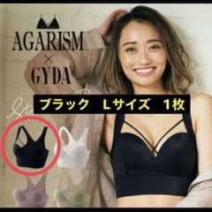 AGARISM BLACK L-sizeのサムネイル