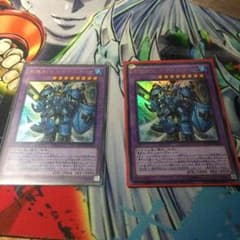 剛竜剣士ダイナスターP 2枚セットのサムネイル