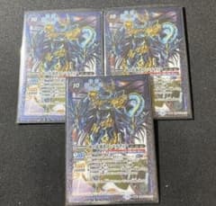 Thumbnail of バトスピ　ロンバルディア　Ω ３枚セット　時冠