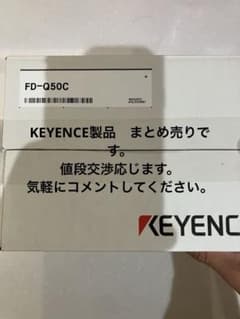 キーエンス　まとめ売り KEYENCE まとめ売り - メルカリ