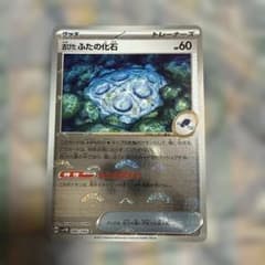 古びたふたの化石のサムネイル