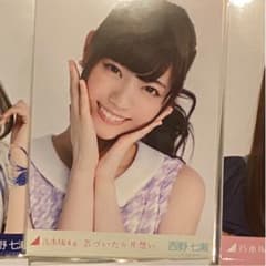 気づいたら片想い　専用のサムネイル