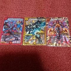 デュエルマスターズ レアセットのサムネイル