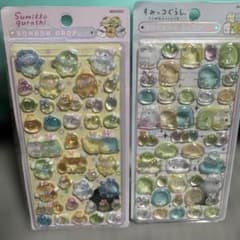 3Dシール2枚セット　数量限定のサムネイル