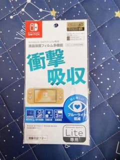 Nintendo Switch Light専用 液晶保護フィルム多機能のサムネイル