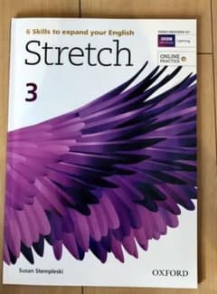 stretch3 英語教材のサムネイル
