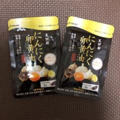 にんにく卵黄油のサムネイル