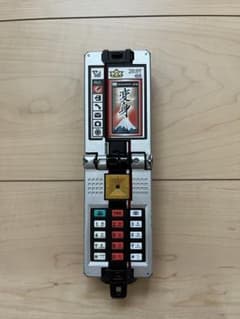 ショドウフォン/侍戦隊シンケンジャー/変身携帯のサムネイル