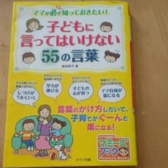読みやすいです。のサムネイル
