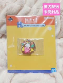 [익명 배송] 별의 커비 이치 반 쿠지 PUPUPU GOURMET 키 커버