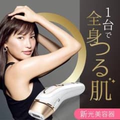 ブラウン 光脱毛器 シルクエキスパート Pro5 PL-5117のサムネイル