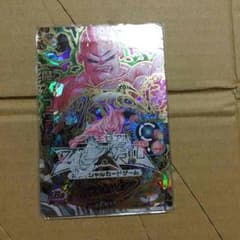 魔人ブウのサムネイル