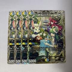 【メルカリ便】プリンセスパーティー〜シラハの絆〜　㊙４枚　シークレット　シク プリンセスパーティ ～シラハの絆～ 銀トレジャー 4枚 - メルカリ