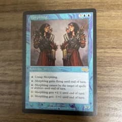 MTG 変異種 / Morphing 英語版 1枚 - メルカリ